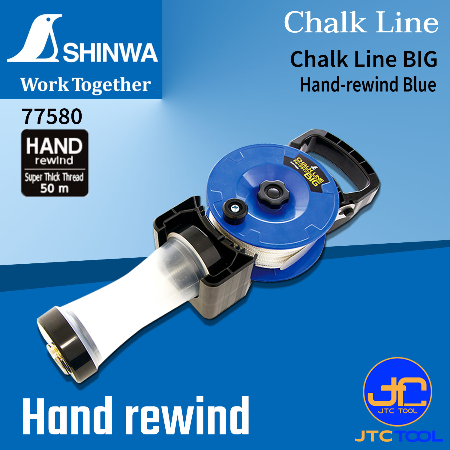 Shinwa บักเต้าตีเส้นแบบผงชอล์กหมุนกลับด้วยมือ รุ่น 77580 - [Hand-Rewind] Chalk Line Big No.77580