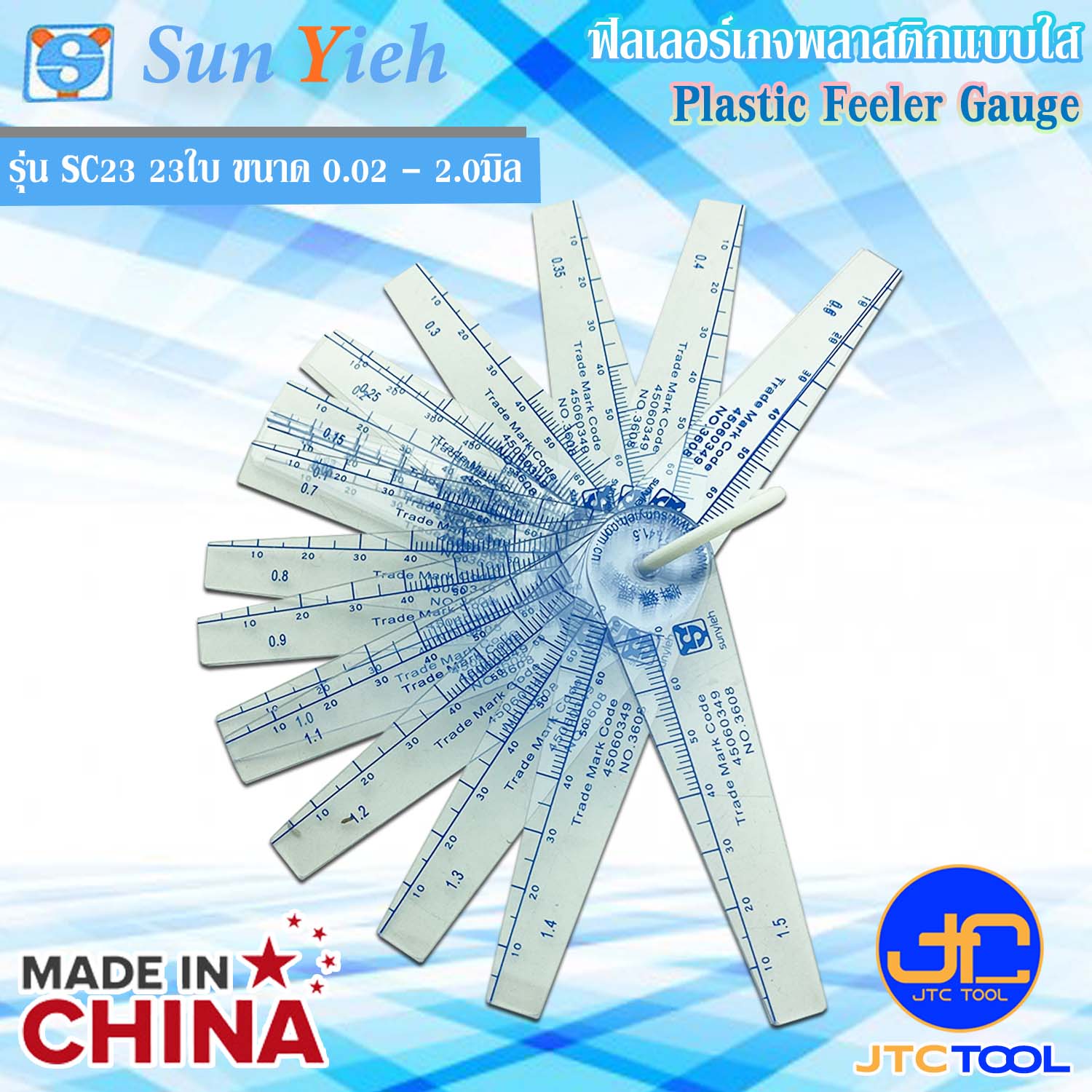 Sun Yieh ฟิลเลอร์เกจพลาสติกแบบใส 23ใบ ขนาด 0.02 - 2.0มิล ยาว 95มิล รุ่น SC23 - Plastic Feeler Gauge 23Leaves Size 0.02 - 2.0mm. Length 95mm. No.SC23