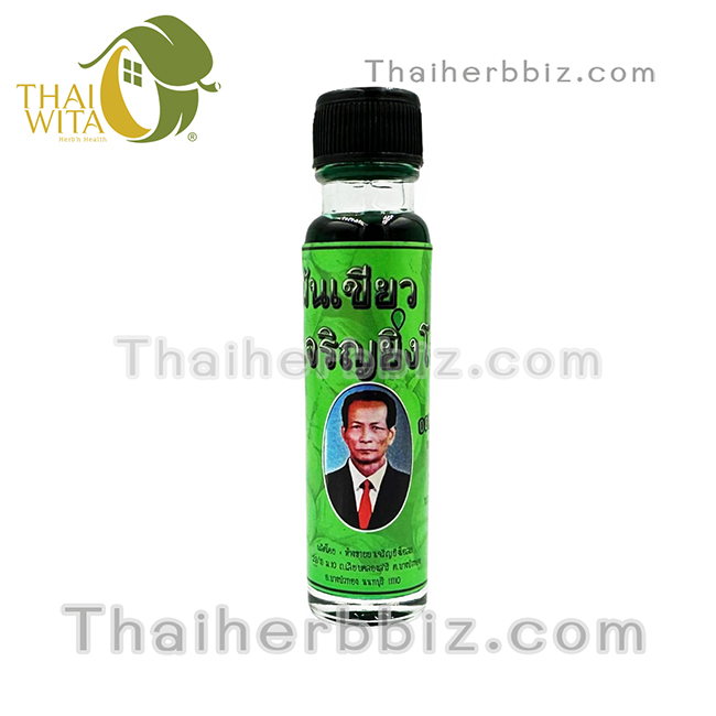 น้ำมันสีเขียวเจริญยิ่งโอสถ หมอชั้น 24 ซีซี