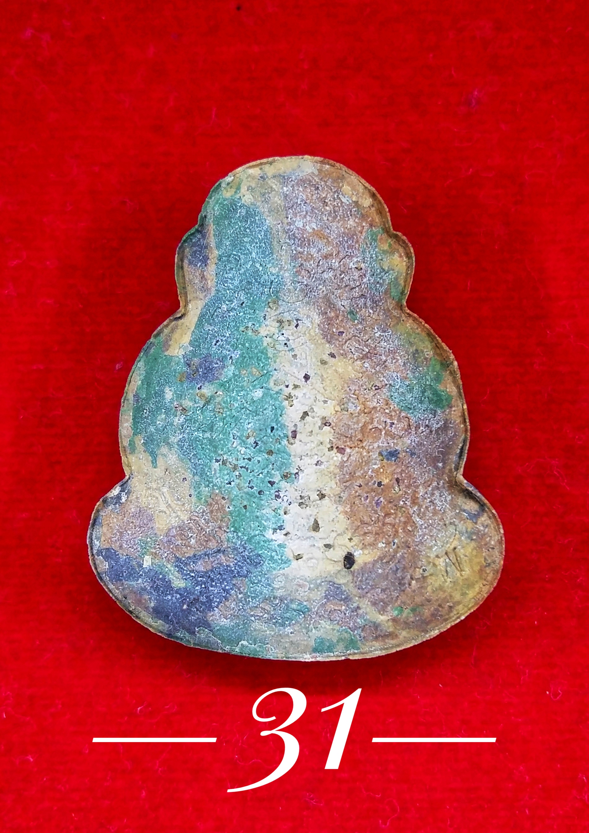 พระปิดตาชินบัญชร หลวงพ่อพูน เนื้อก้นครก