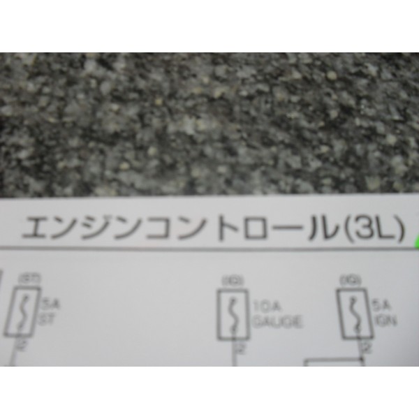 หนังสือ วงจรไฟฟ้า (wiring diagram) รถยนต์ Toyota Hiace ปี 92 เครื่องยนต์ 3L