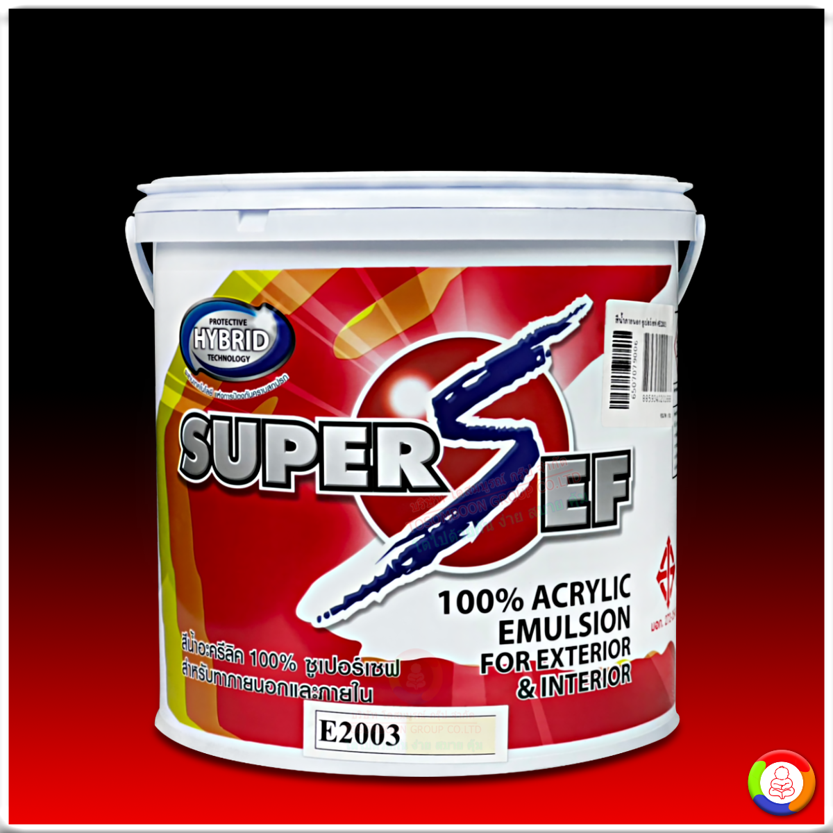 สีน้ำอะครีลิคแท้ 100% ซูเปอร์เซฟ สำหรับทาภายนอกและภายใน SUPER SEF 100% ACRYLIC EMULSION For EXTERIOR & INTERIOR (1 GL.)