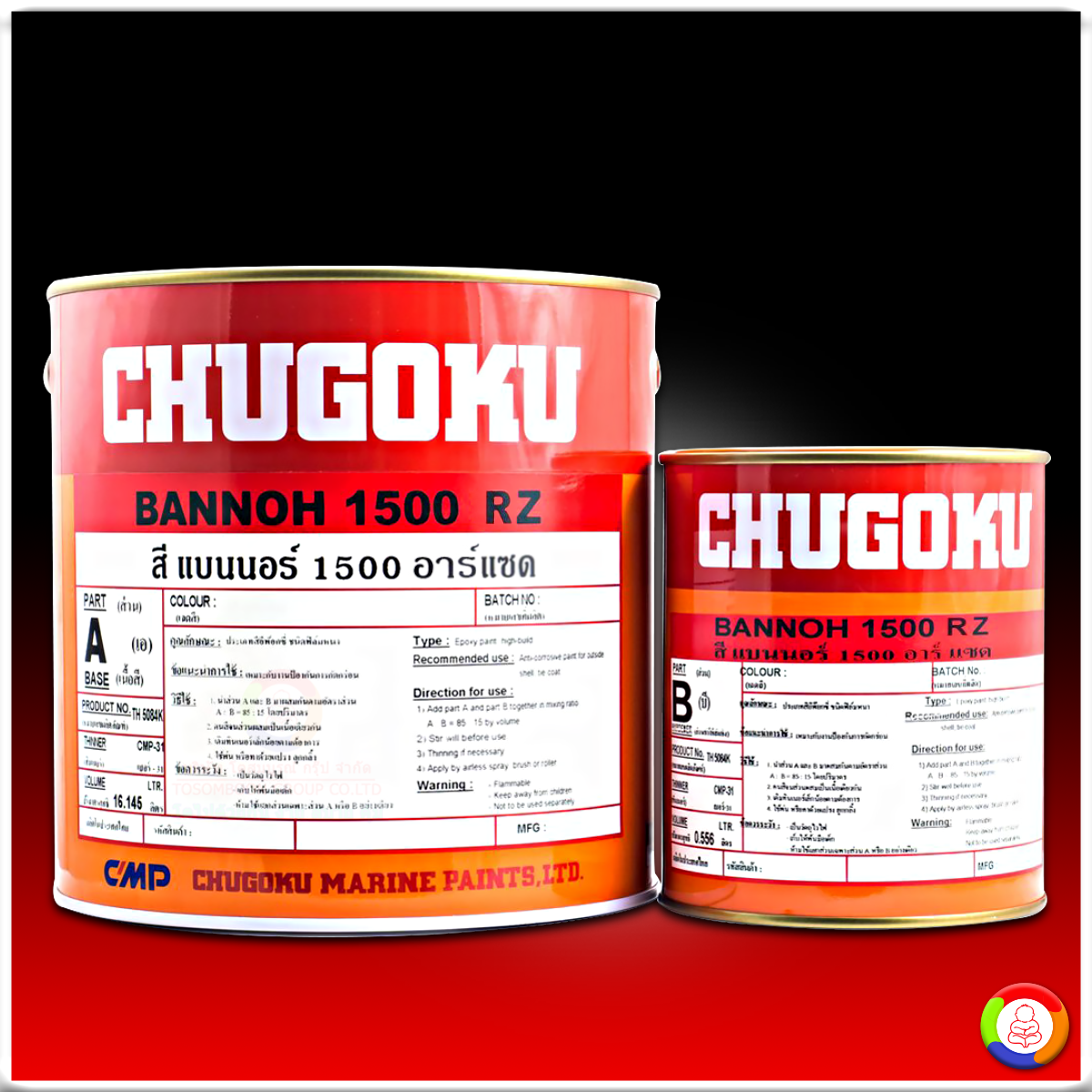 CHUGOKU BANNOH 1500RZ ชูโกกุ แบนนอธ์ 1500 อาร์แซด