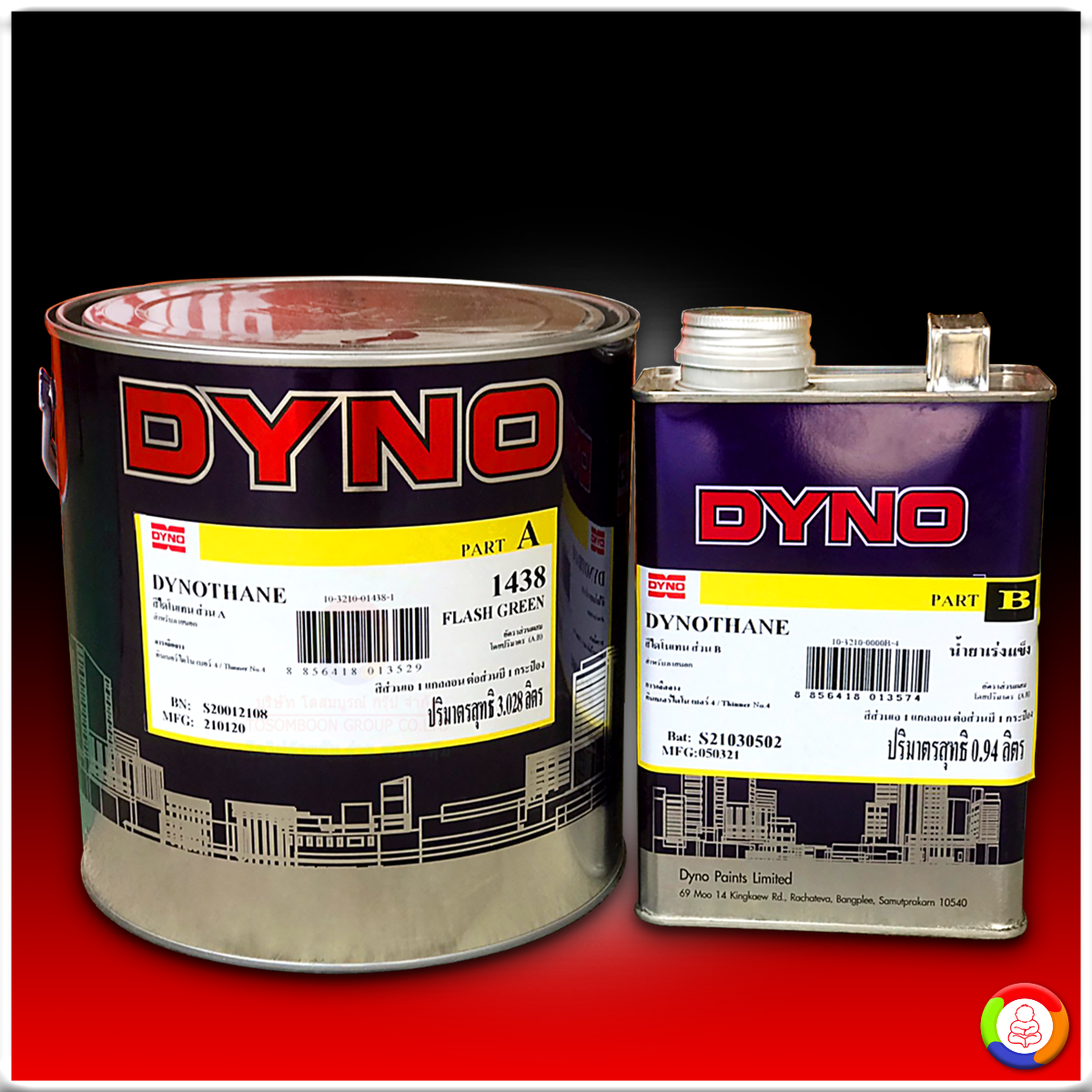 Dyno Gloss Urethane ไดโนเทน สีเคลือบเงา