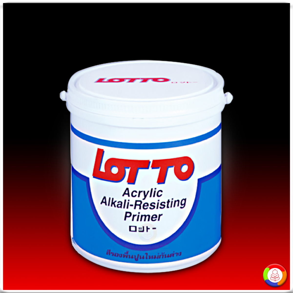 Lotto Acrylic Alkali-Resisting Primer ลอตโต้ สีรองพื้นปูนใหม่กันด่าง
