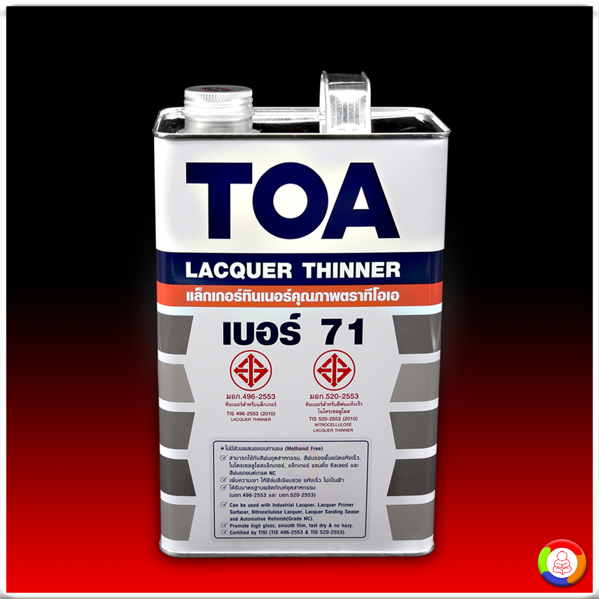 TOA Lacquer Thinner No.71 ทีโอเอ แล็กเกอร์ทินเนอร์ เบอร์ 71