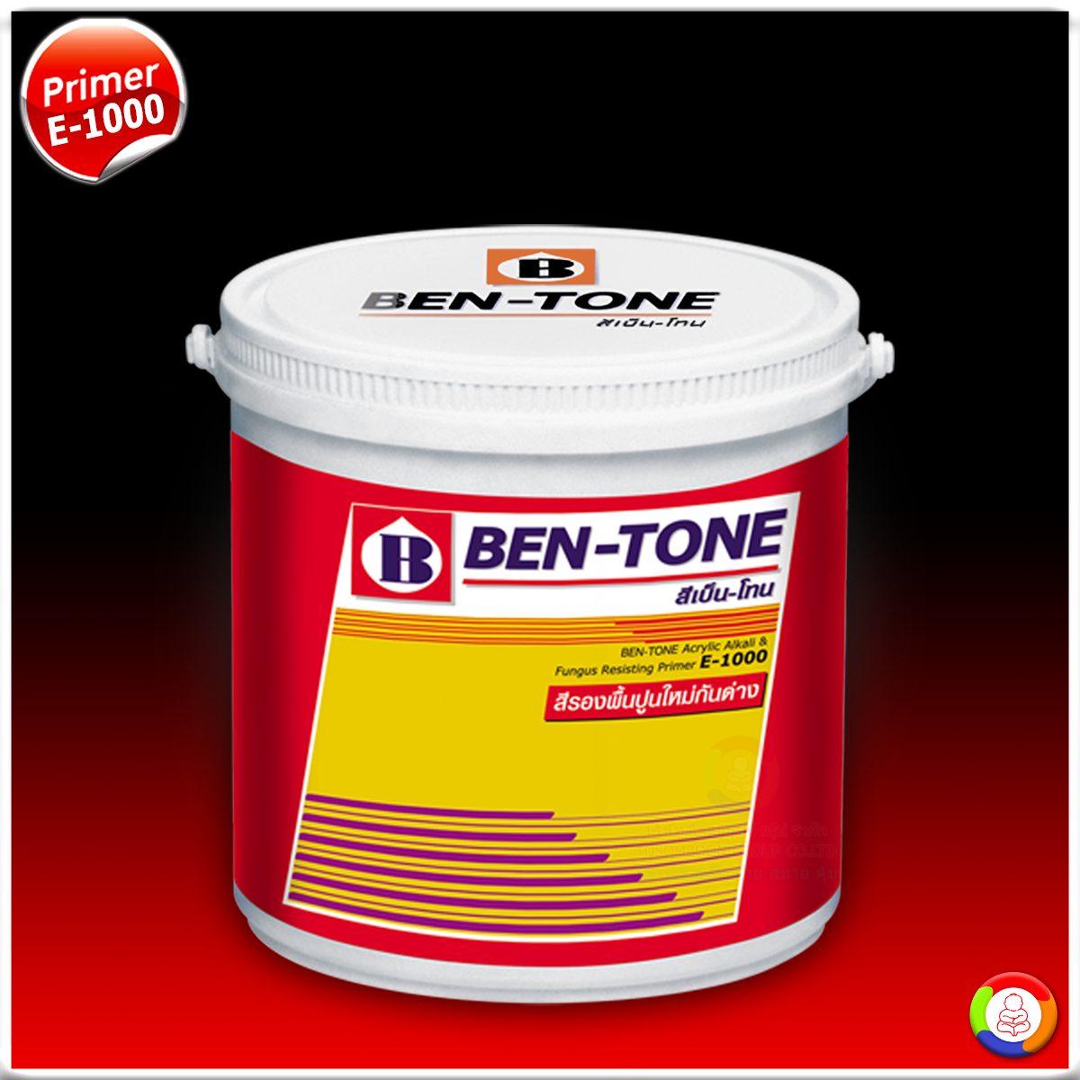 Ben-Tone Plus Primer E-1000 สีรองพื้นปูนใหม่ เบ็นโทน พลัส อี-1000