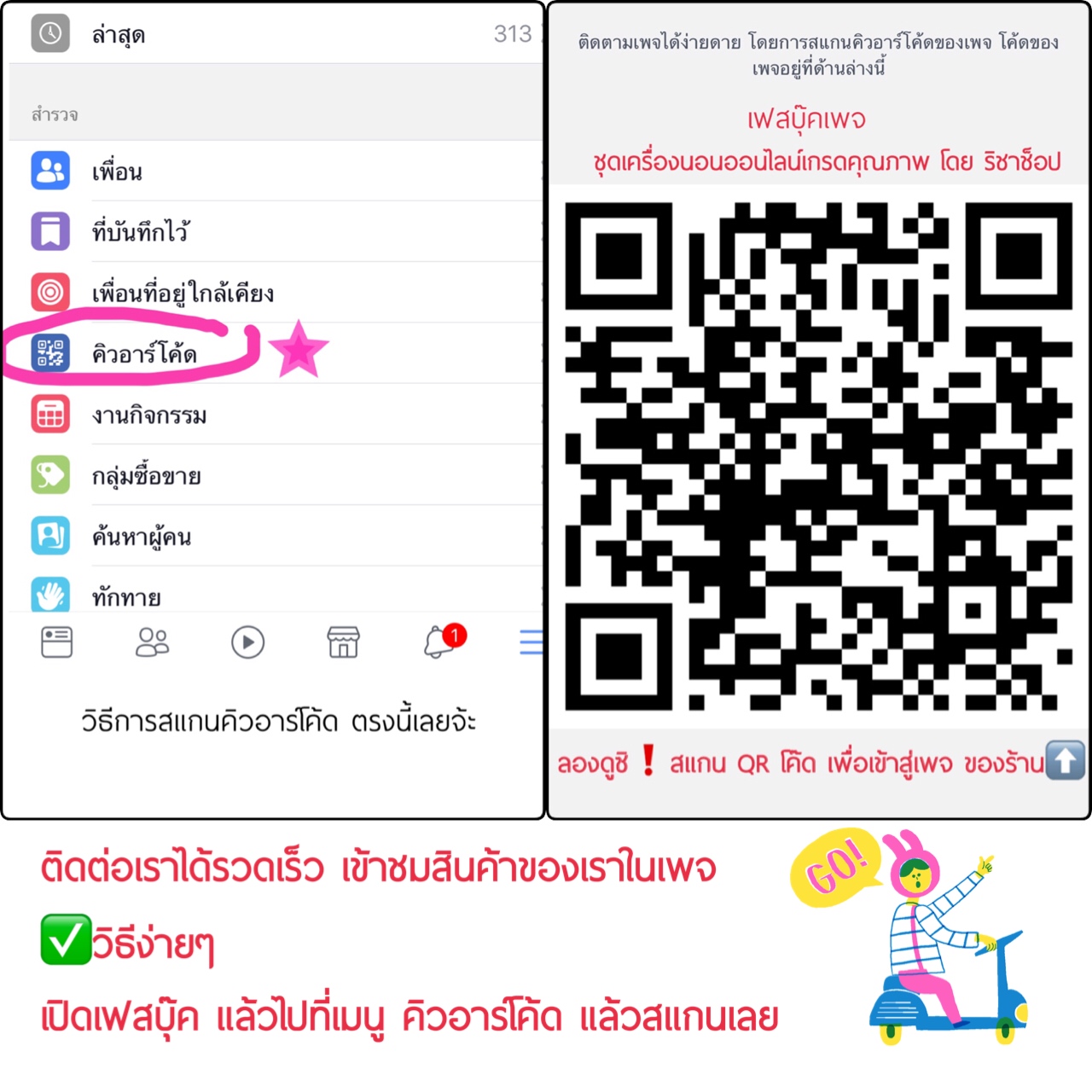 ❌หมด❌คลิปหนีบเข็มขัดนิรภัยในรถยนต์ ช่วยคลายการรัด ลดความอึดอัด รุ่นคลิสตัล