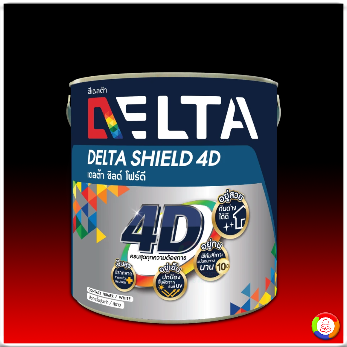Delta Shield 4D Contact Primer สีรองพื้นปูนอเนกประสงค์ เดลต้า ชิลด์ โฟร์ดี สูตรน้ำมัน