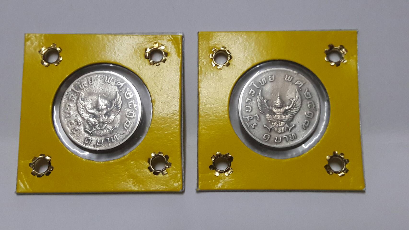 ชุดคู่ เหรียญครุฑ 1 บาท ปี พ.ศ.2517 (เหรียญมหาบพิตร)