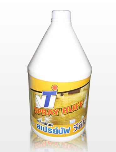 น้ำยาปั่นเงาพื้น