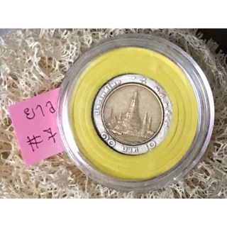 เหรียญ 10 บาท 2 สี มีเรือหลายขนาด และเนื้อเกิน มีให้เลือกสะสม
