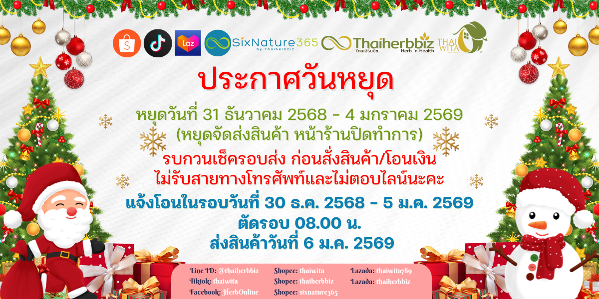 เพื่อความเข้าใจที่ตรงกัน กรุณาอ่านเงื่อนไขและนโยบายของทางร้าน ก่อนทำการสั่งซื้อทุกครั้งนะคะ >>>