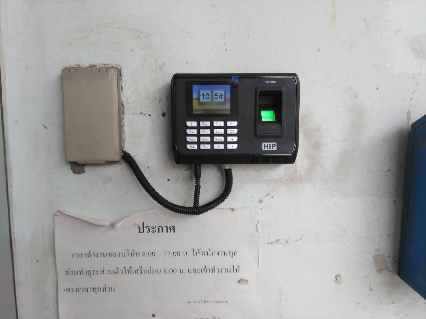 เครื่องสแกนลายนิ้วมือ cmi681s
