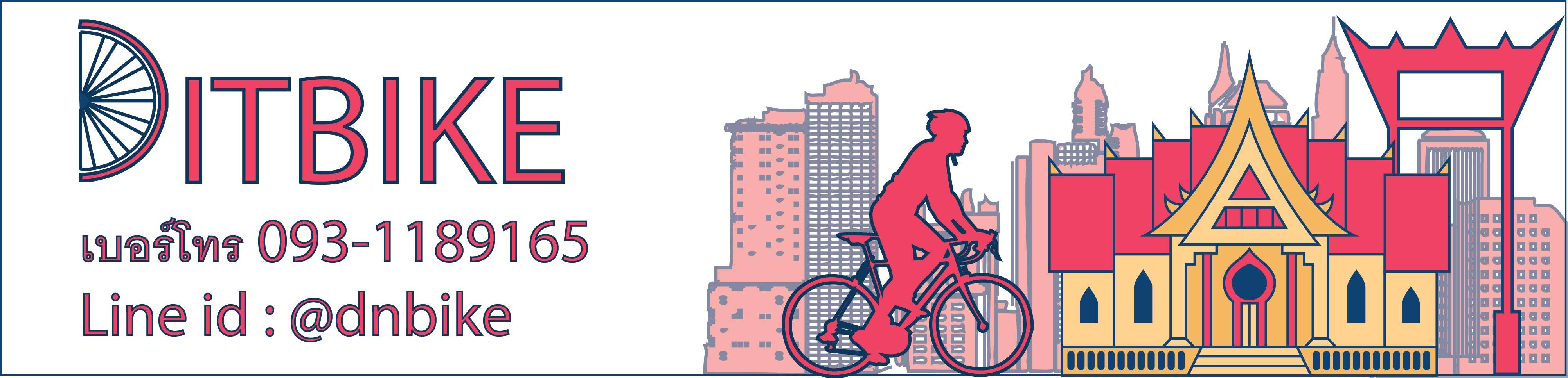 ditbike