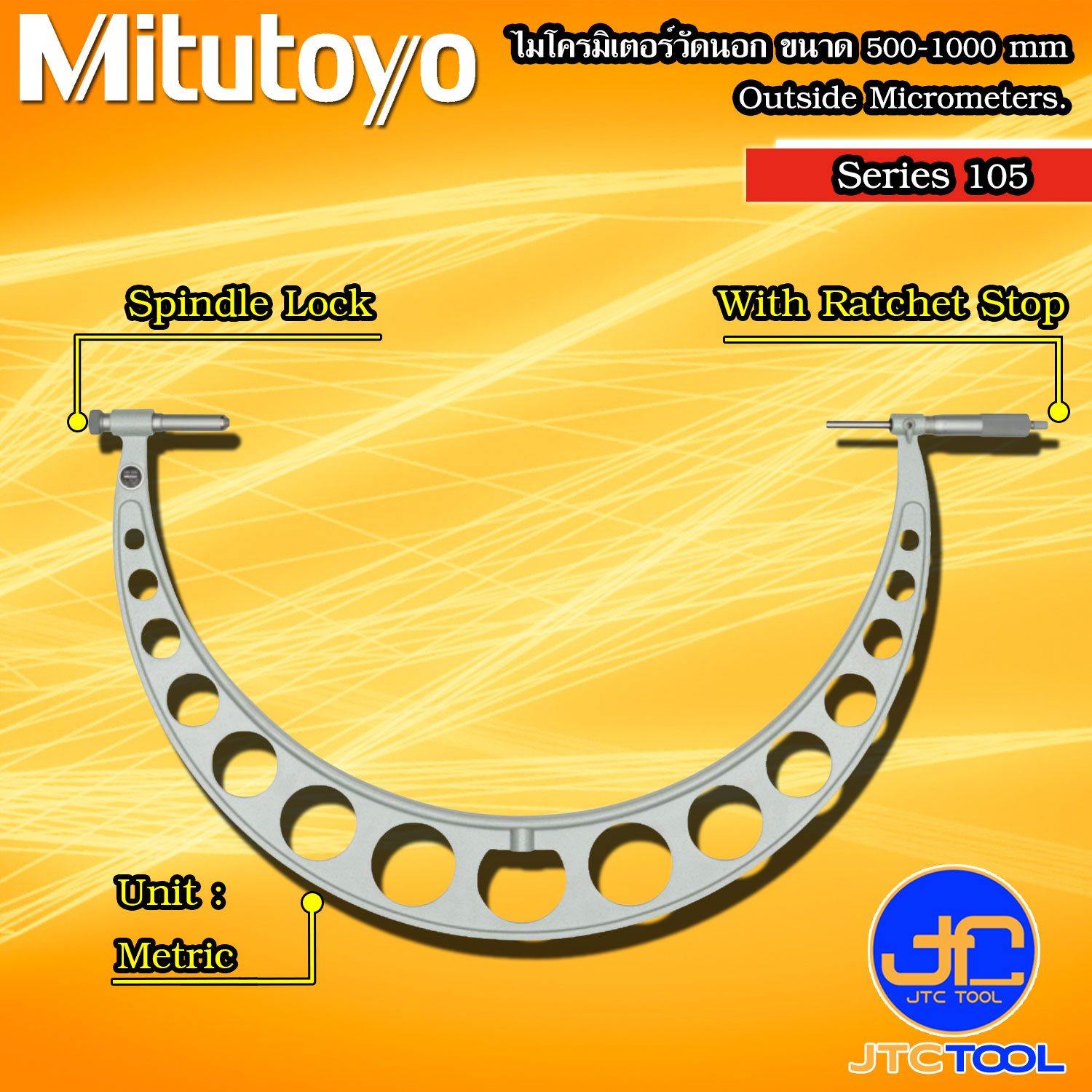 Mitutoyo ไมโครมิเตอร์วัดนอก ขนาด 500-1000 mm พร้อมแท่งต่อระยะ ซีรีส์ 105 - Outside Micrometers with Anvil Extension Collars SERIES 105