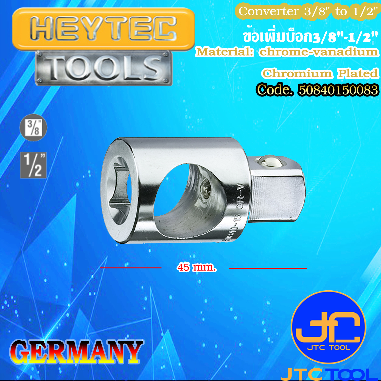 ข้อเพิ่มบ็อกด้ามเลื่อน3/8"-1/2" - Sliding T-Head Converter 3/8" to 1/2" [Brand: Heytec]