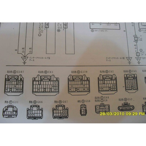 หนังสือ วงจรไฟฟ้า Wiring Diagram 2JZ-GE VVT-i TOYOTA CROWN รุ่นหลังปี 1997 เดือน 7 ปลั๊กหนา