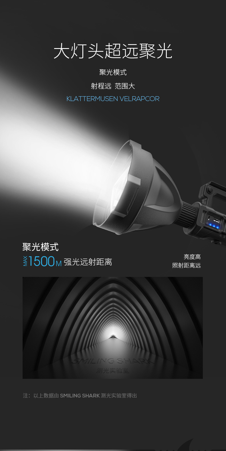 ไฟฉายสะพายแรงสูง แบบส่องไกล หลอด P90 Smiling Shark W-591 Stanby 5-10 Hr. BigCup