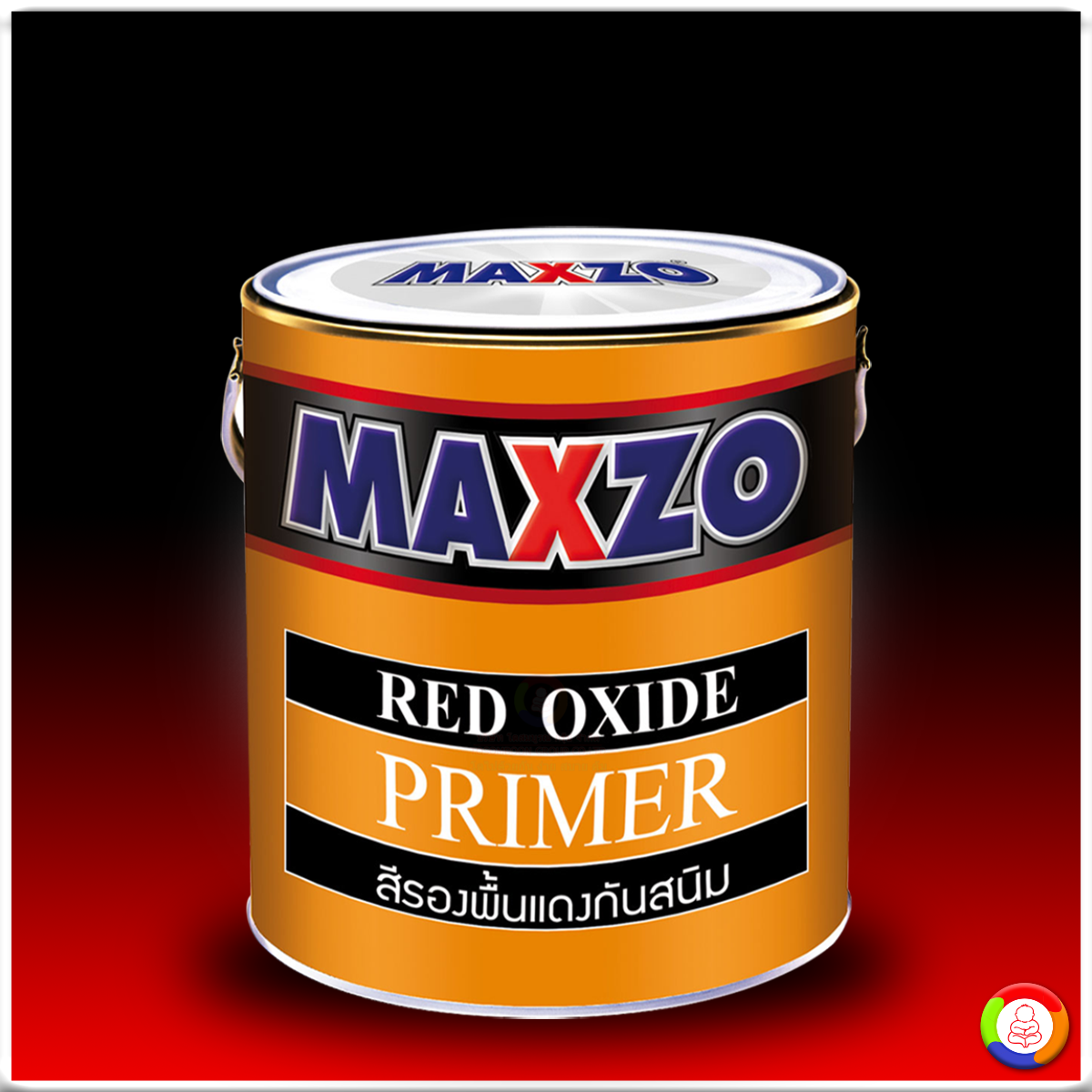 MAXZO RED OXIDE PRIMER สีรองพื้นแดงกันสนิม เรดออกไซด์ แมกโซ่