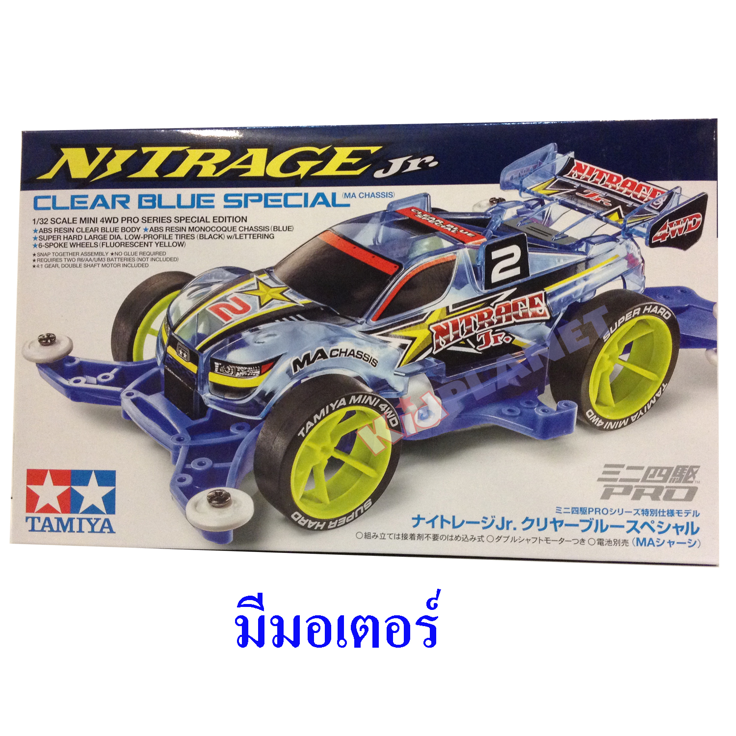 95398 Nitrage Jr. Clear Blue Special (MA Chassis)