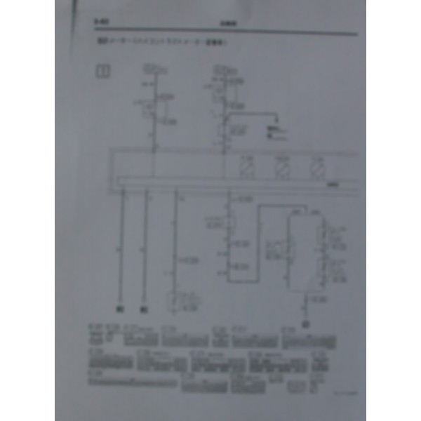 หนังสือ WIRING DIAGRAM MITSUBISHI LANCER CEDIA WAGON เครื่องยนต์ 4G93 ('01-5)