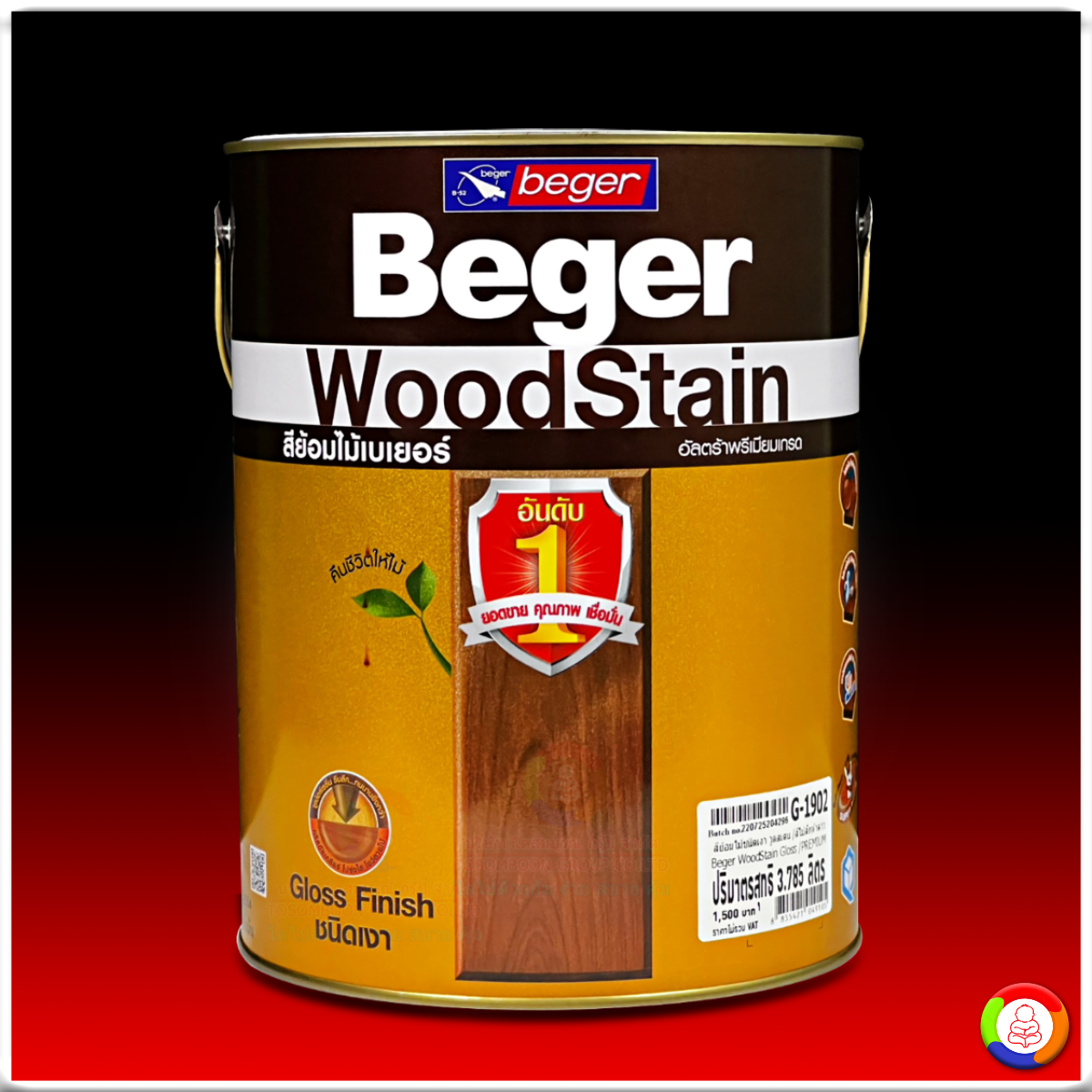 Beger WoodStain Gloss เบเยอร์ สีย้อมไม้ วูดสเตน ชนิดเงา