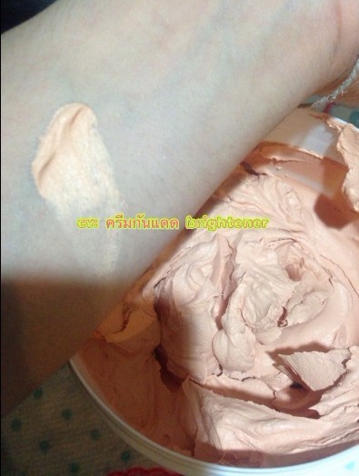 ครีมกันแดด ซิลิโคน สี brightener ขนาด 100 กรัม