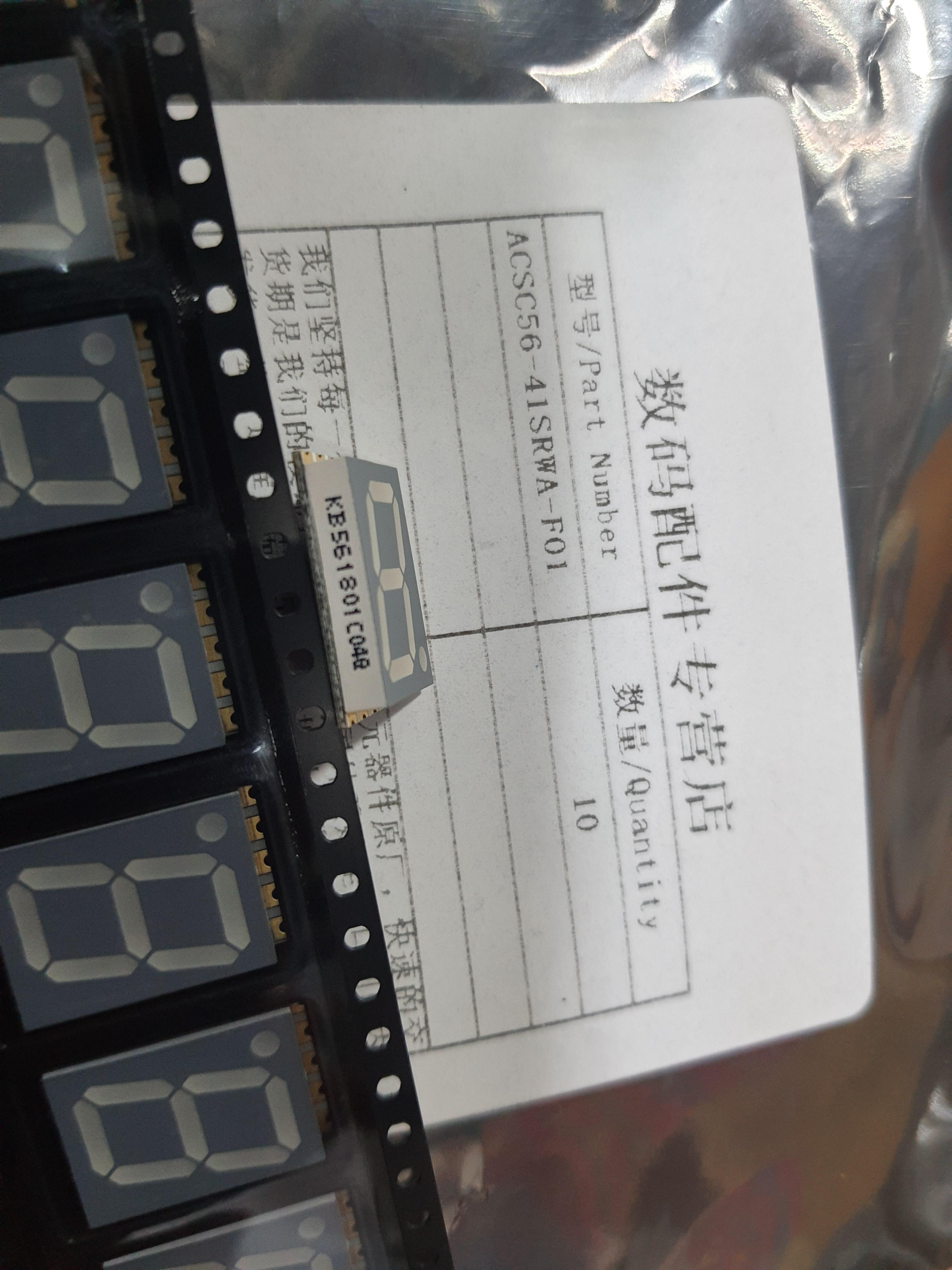 7 Segment (SMD) KB561801C048