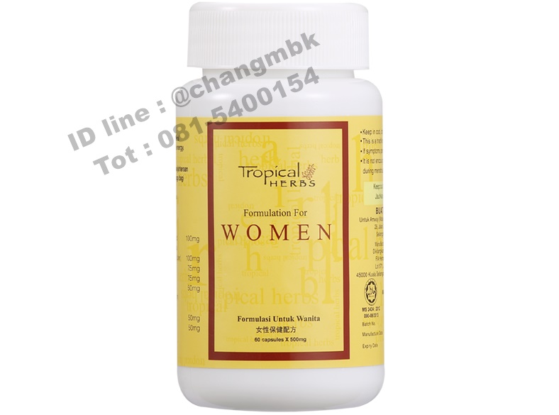 Tropical Herbs Formulation for Women (60 cap) ปรับสมดุลของระบบฮอร์โมนผู้หญิง