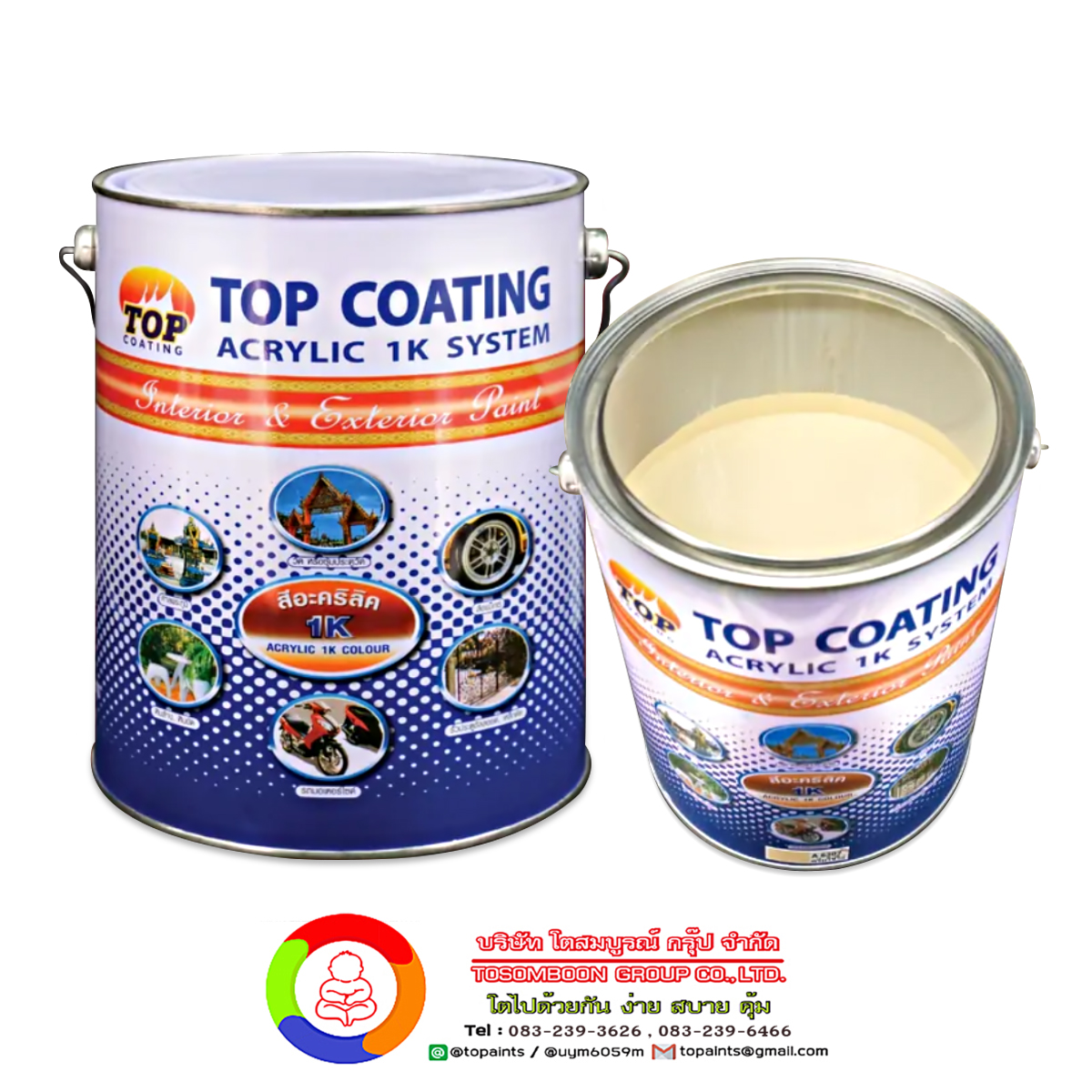 TOP COATING A6307 สีทับหน้าอะคริลิก 1K (สีครีมไข่ไก่)