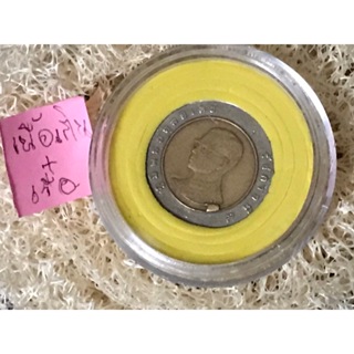 เหรียญ 10 บาท 2 สี มีเรือหลายขนาด และเนื้อเกิน มีให้เลือกสะสม