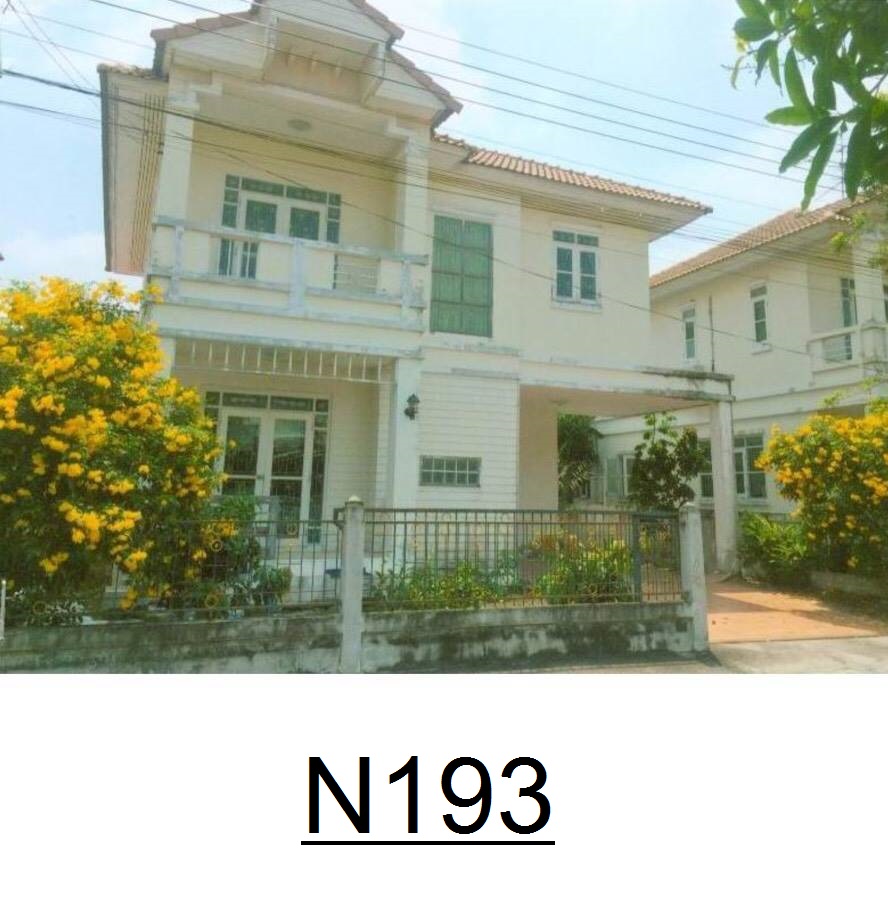 บ้านเดี่ยว2ชั้น52ตรว. ตำบล : ไทรน้อย อำเภอ : ไทรน้อย จังหวัด : นนทบุรี N193