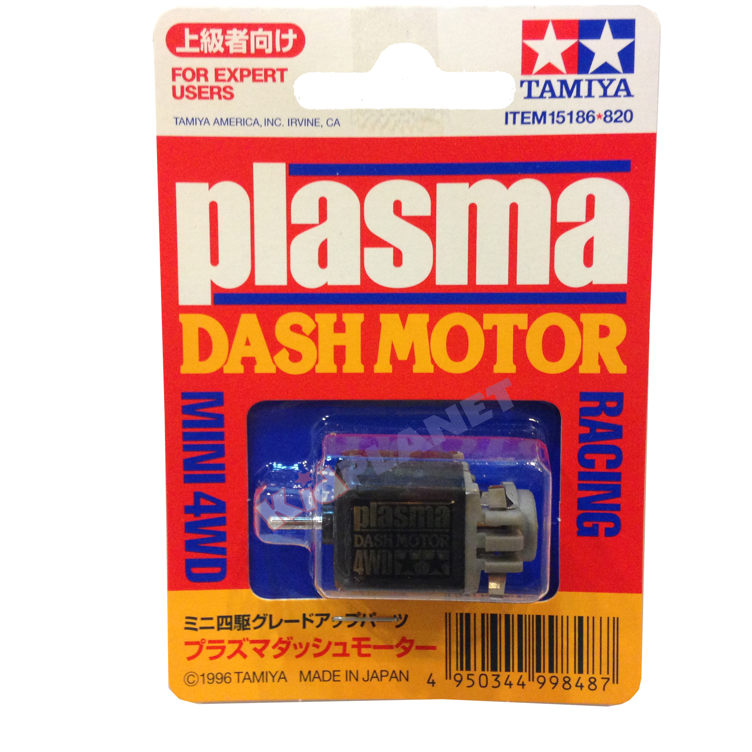 15186 TAMIYA MOTOR Plasma Dash Motor