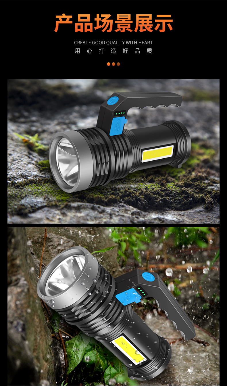 ไฟฉายสะพาย และจับถือ ขนาดกลาง รุ่นใหม่ Shinefire XP