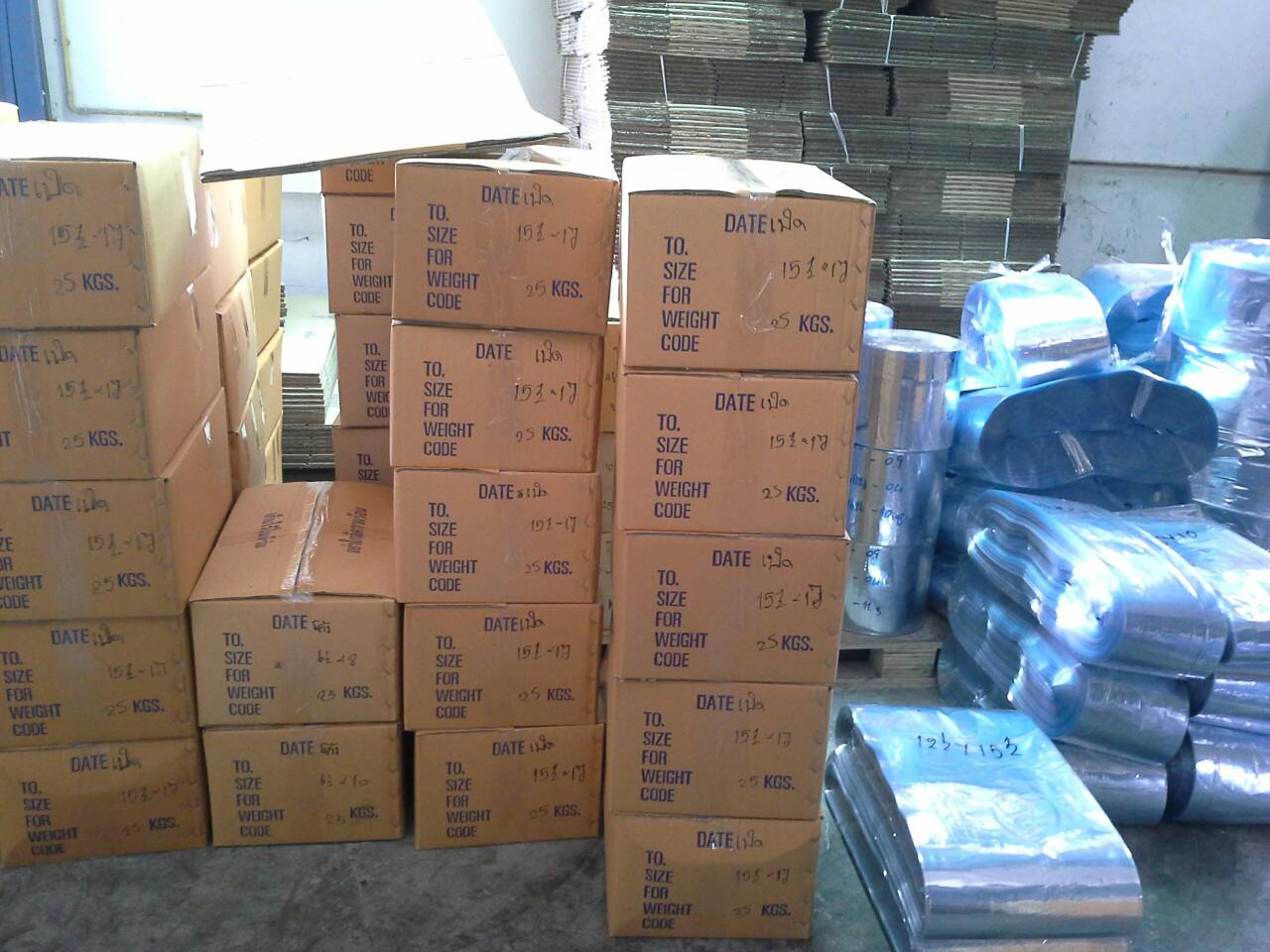 ฟิล์มหดpofสั่งตัด