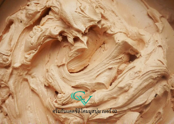 ครีมกันแดด ซิลิโคนเนื้อมูสนุ่ม มี 4 สี ขนาด 100 กรัม