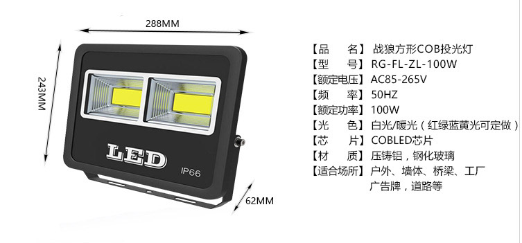 โคมไฟสนาม แรงสูง รุ่นใหม่ แสงสีขาว หลอด COB ขนาด 500 Watt 220 Volt AC