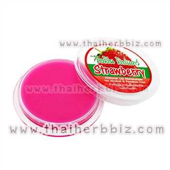 ไอลีนลิปแคร์ กลิ่นสตอเบอร์รี่ Ilene Lip Care