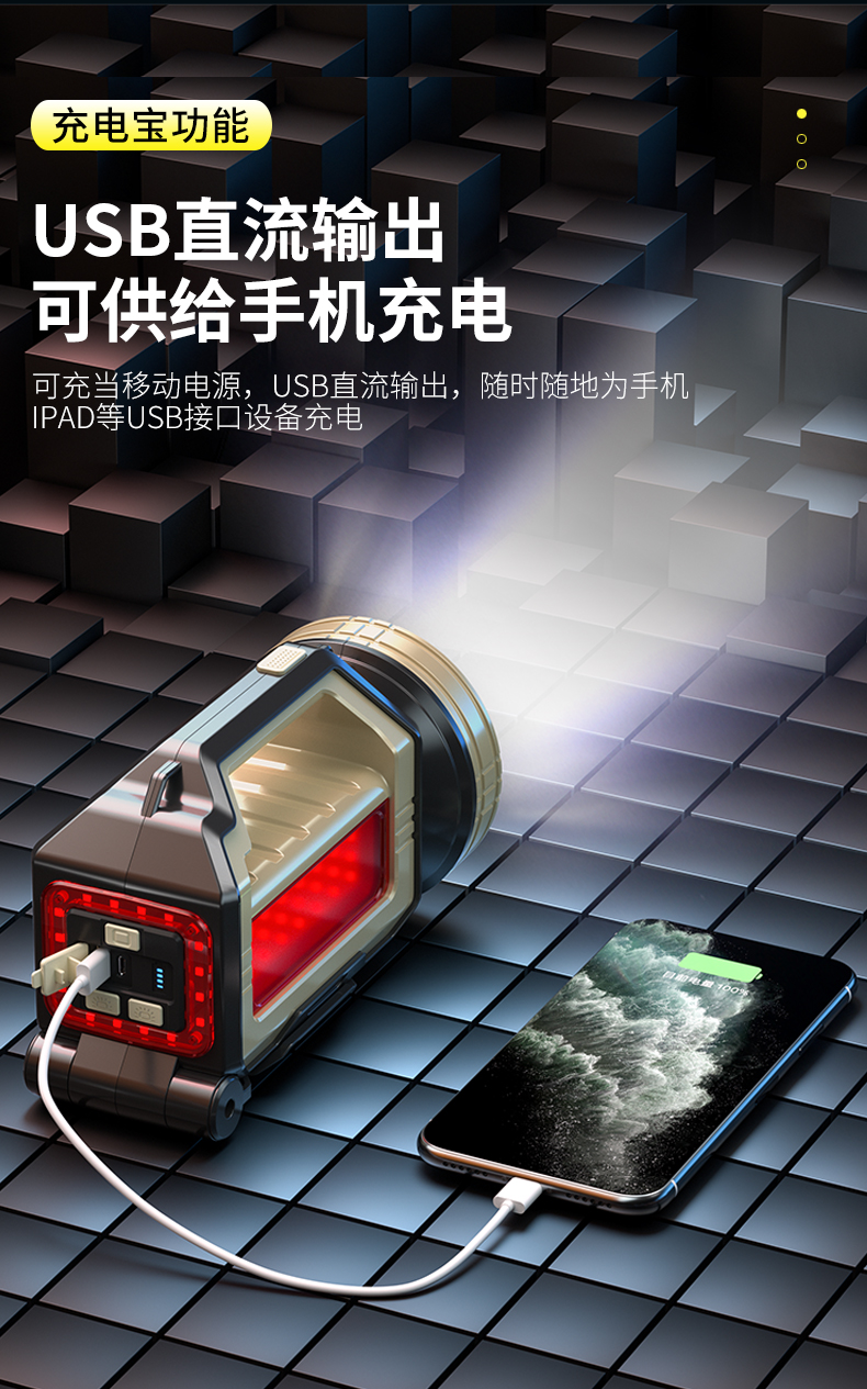 ไฟฉายสะพาย และจับถือ พร้อมขาตั้ง ขนาดใหญ่ Kinsach KS 1030 P50