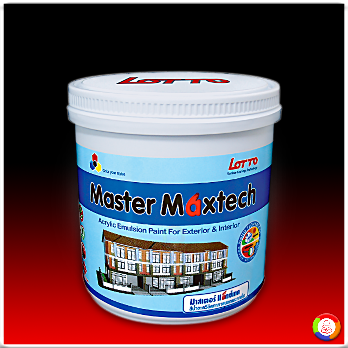 Lotto Master Maxtech ลอตโต้ สีน้ำอะคริลิค มาสเตอร์ แม็คเทค (สำหรับภายนอก)