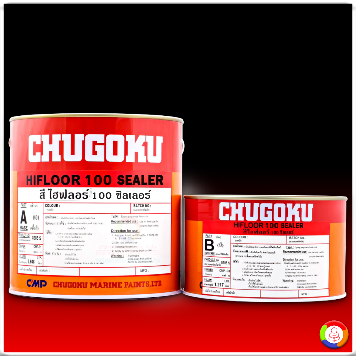 CHUGOKU HIFLOOR 100 SEALER ชูโกกุ ไฮฟอลร์ 100 ซีลเลอร์
