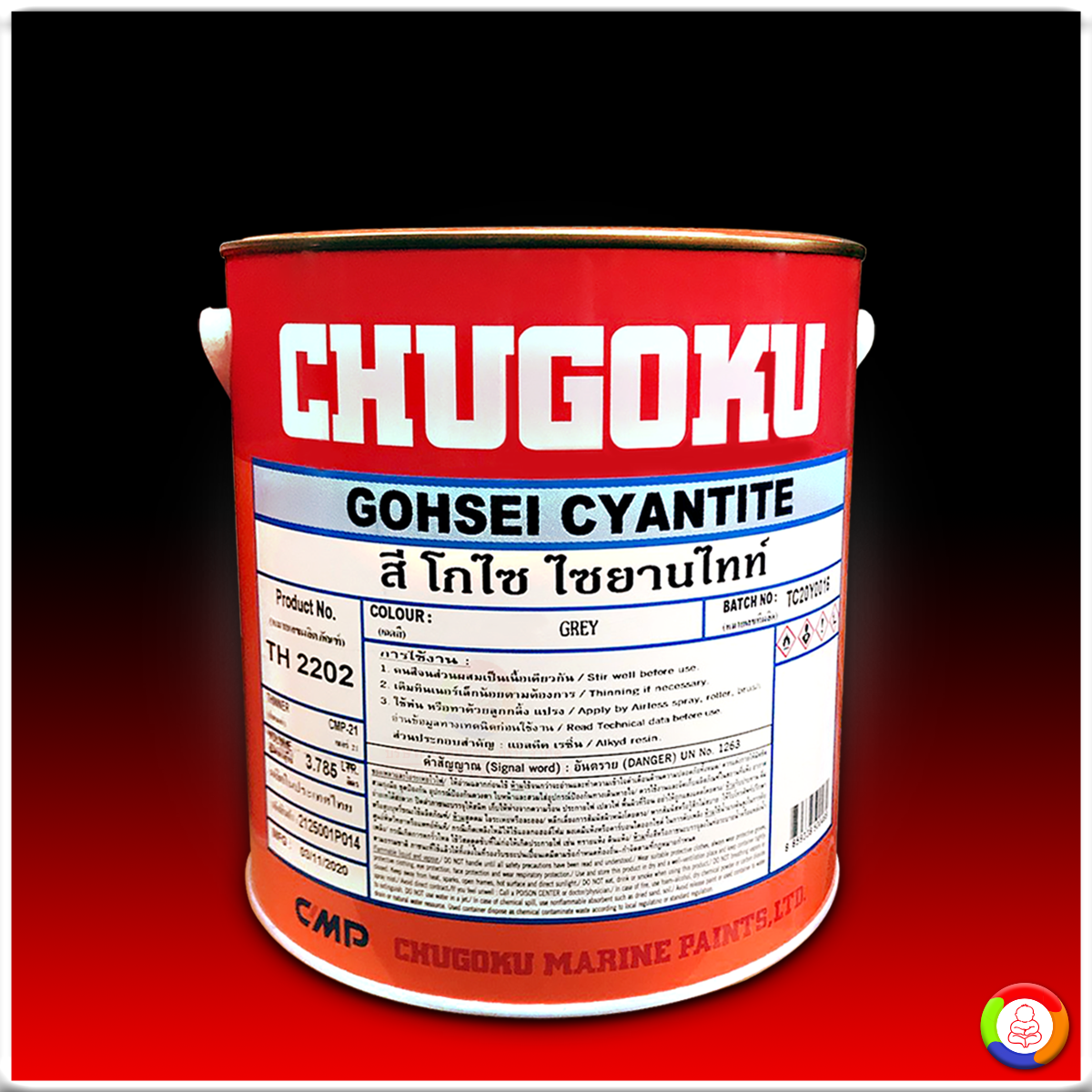 Chugoku Gohsei Cyantite ชูโกกุ โกไซ ไซยานไทท์