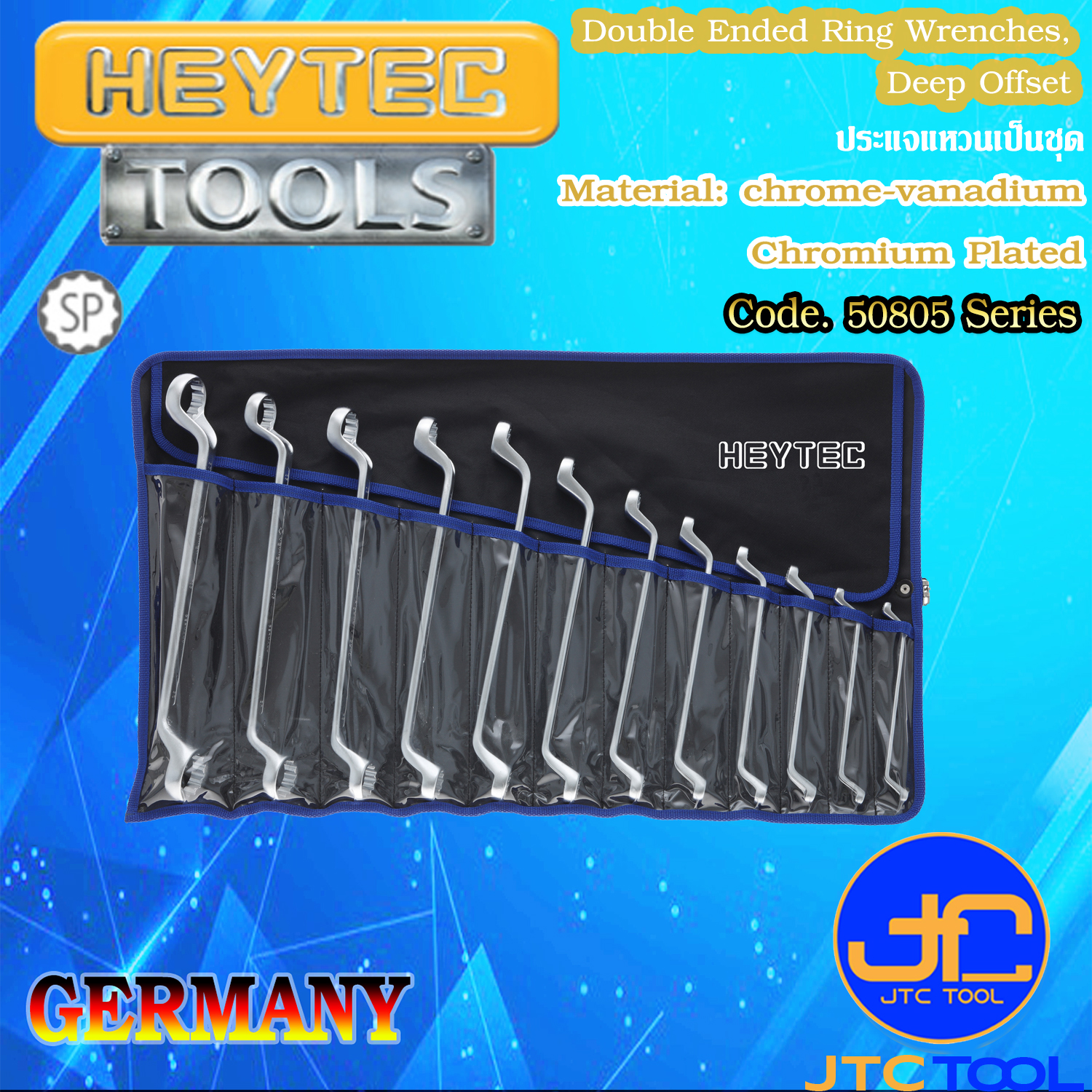 ประแจแหวนเป็นชุด - Double Ended Ring Wrenches, Deep Offset [Brand: Heytec]