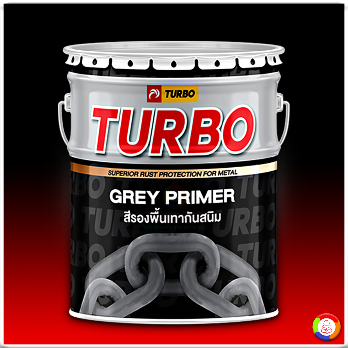 สีรองพื้นเทากันสนิม Turbo Grey Primer