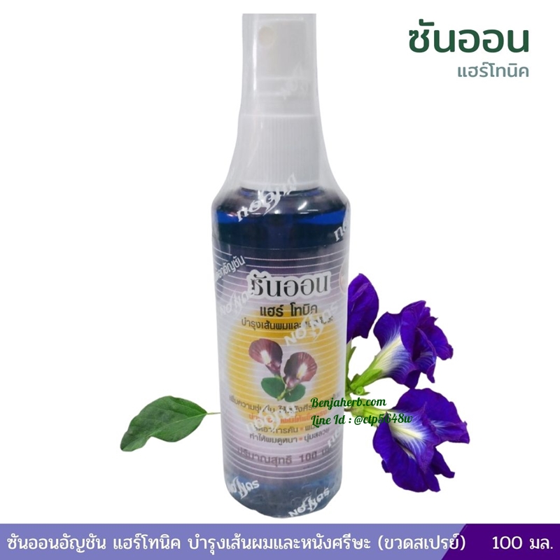 ซันออนอัญชัน แฮร์โทนิค บำรุงเส้นผมและหนังศรีษะ (ขวดสเปรย์) 100 มล.