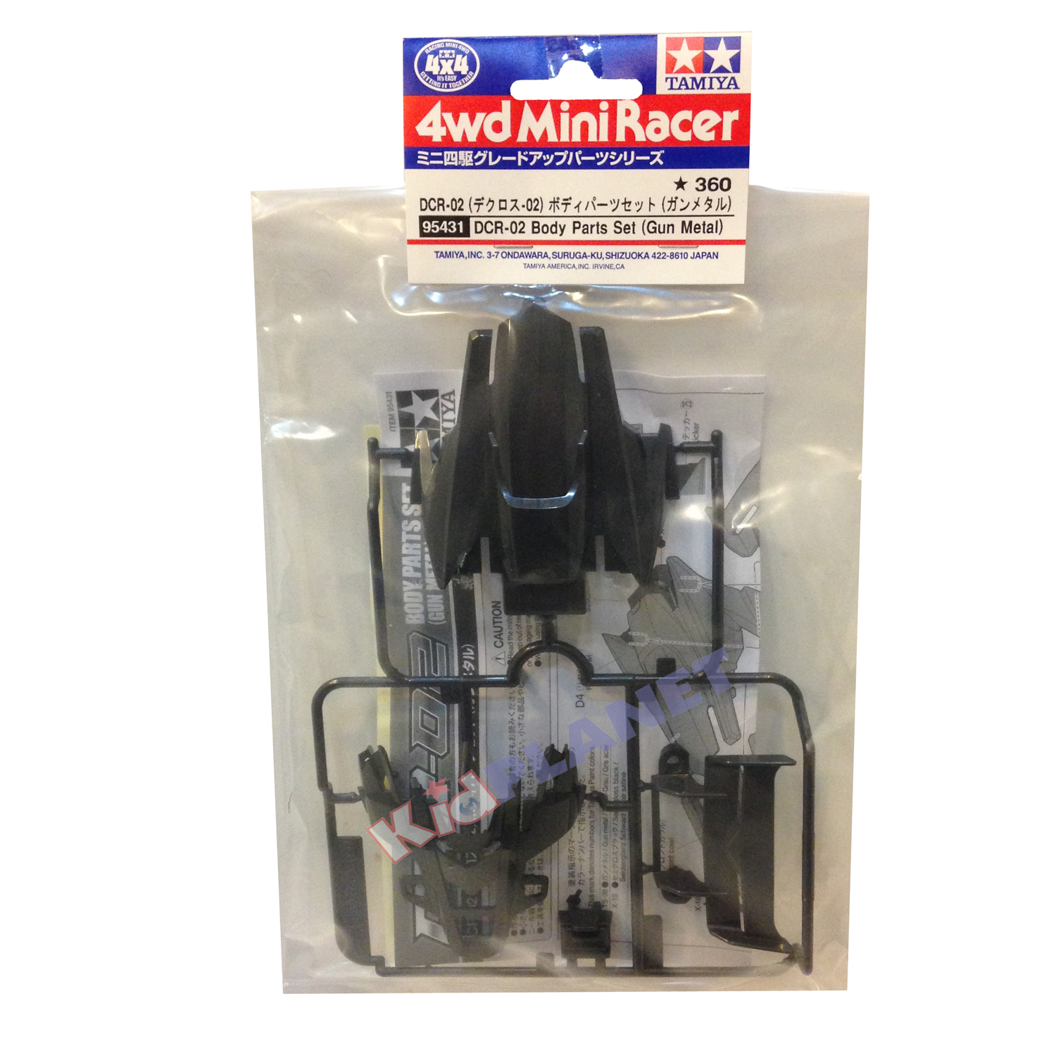 95431 DCR-02 Body Parts Set (Gun Metal)