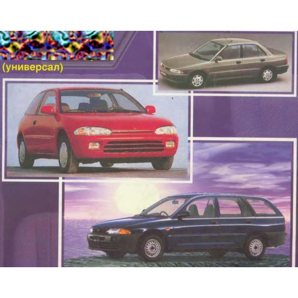 CD WIRING DIAGRAM MITSUBISHI LANCER_COLT_เครื่องยนต์ 4G13, 4G92, 4G93 SOHC, 4G93 DOHC, 4D68