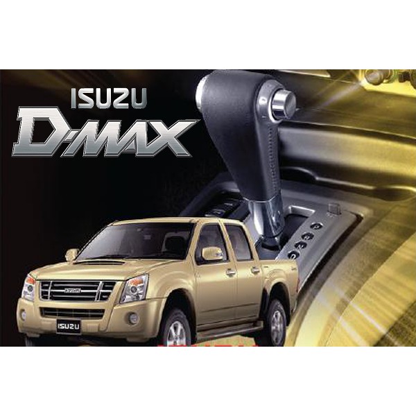 หนังสือ คู่มือซ่อมเกียร์ออโตเมติกรถยนต์ ISUZU D-MAX รุ่น AW30-40LE (TH)