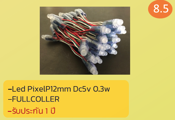 Led Pixel P12mm Dc5v 0.3w